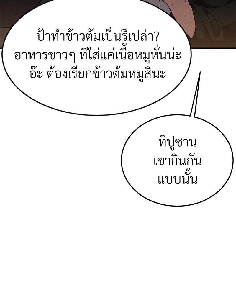 หน้า 151