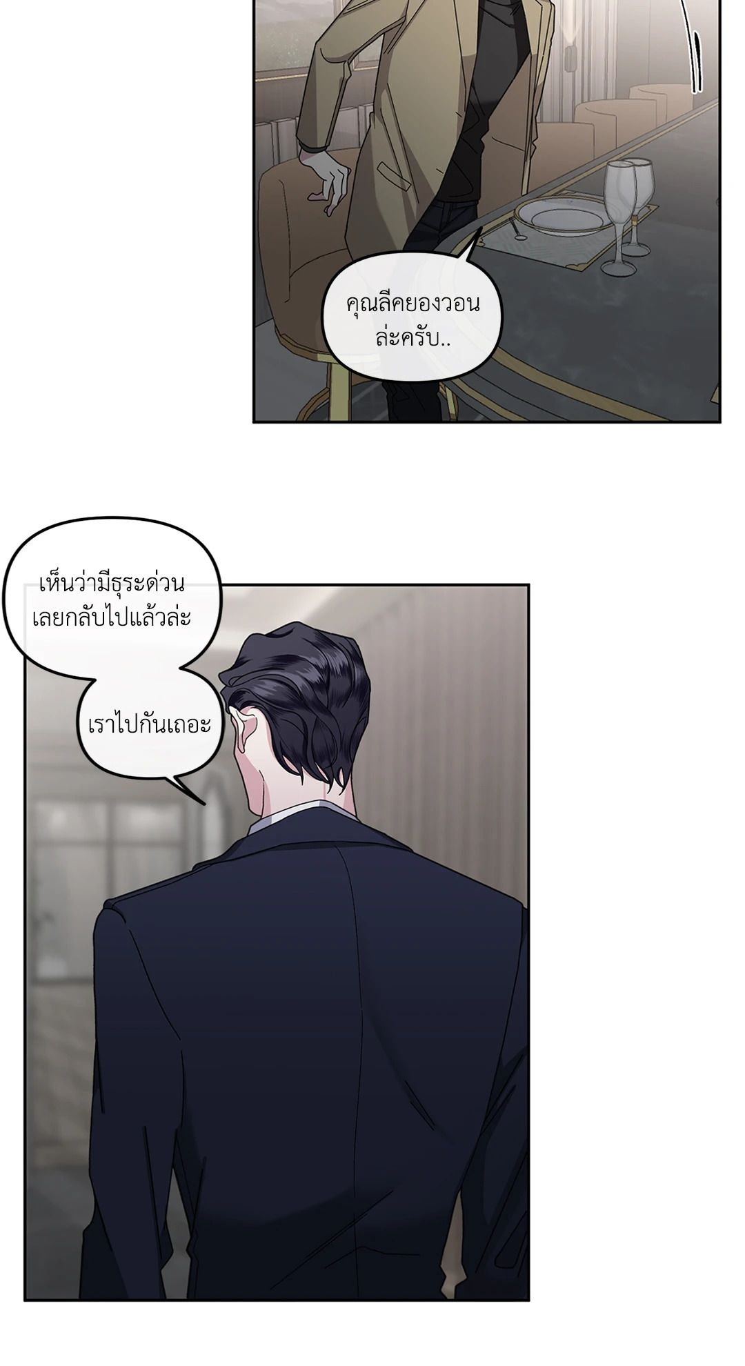 หน้า 40