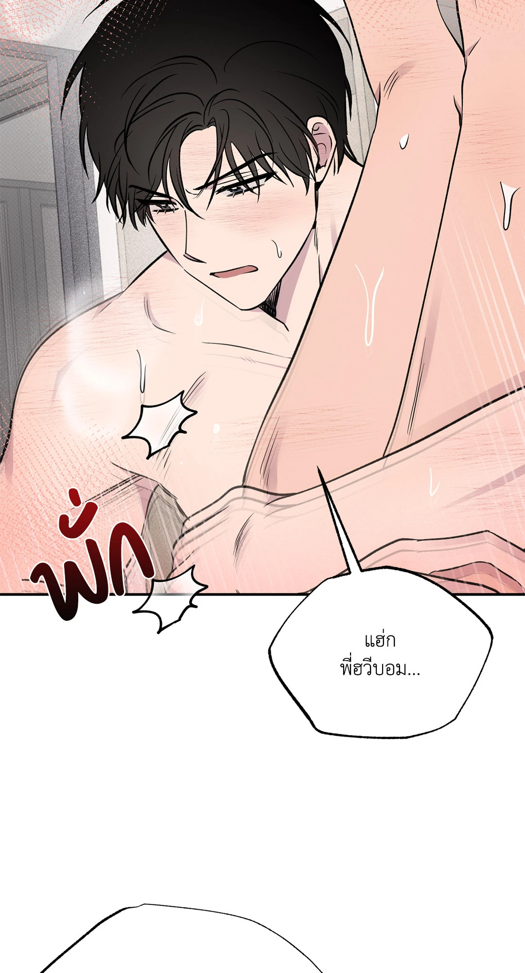 หน้า 59