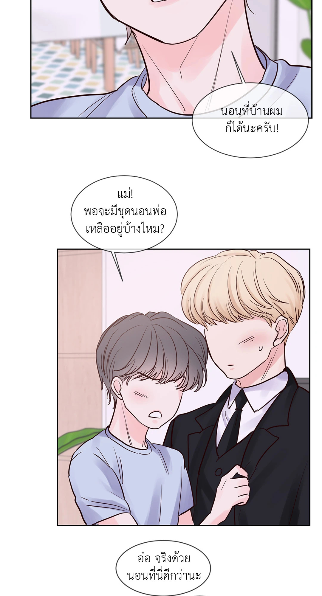 หน้า 39