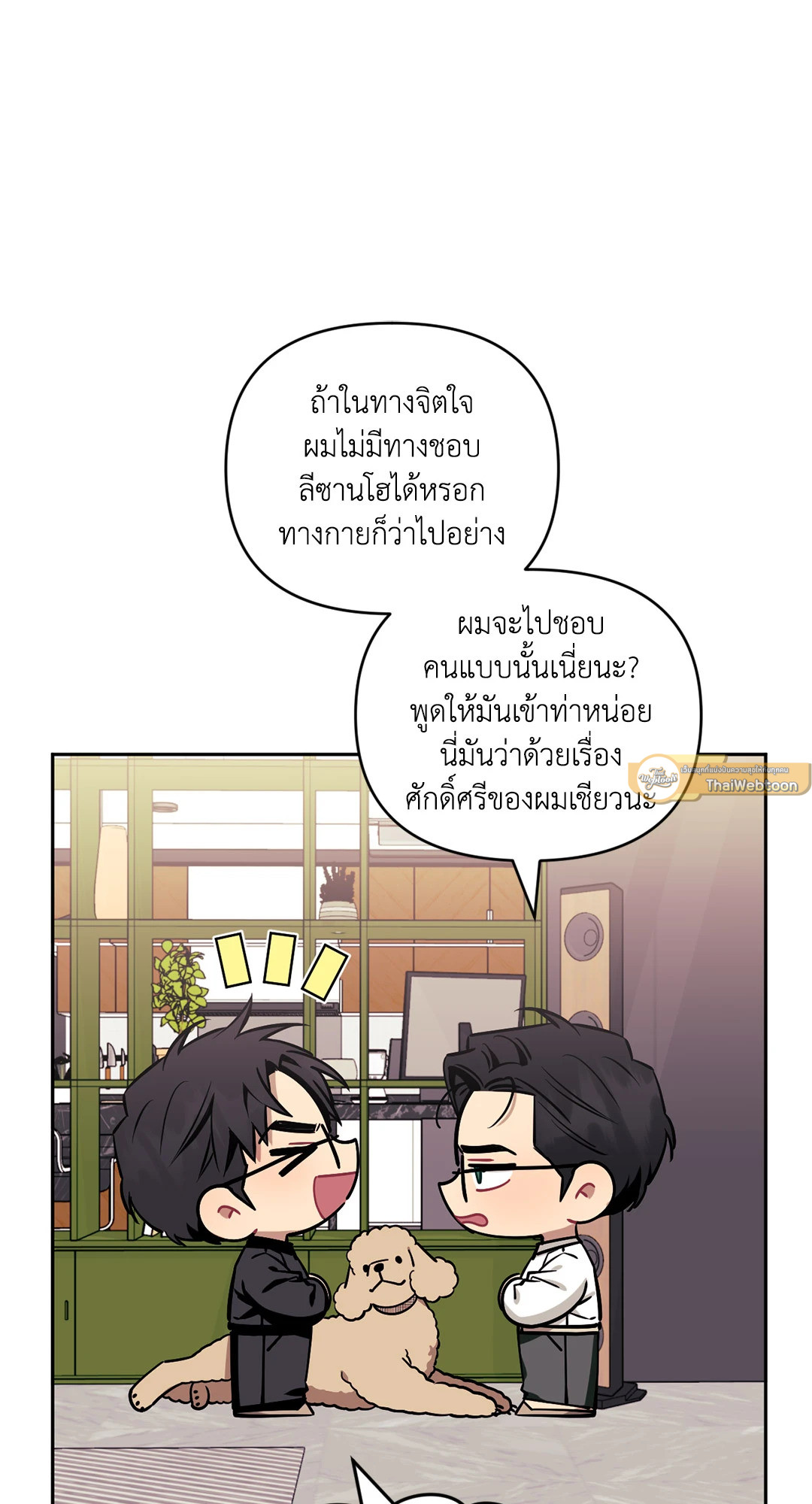 หน้า 59