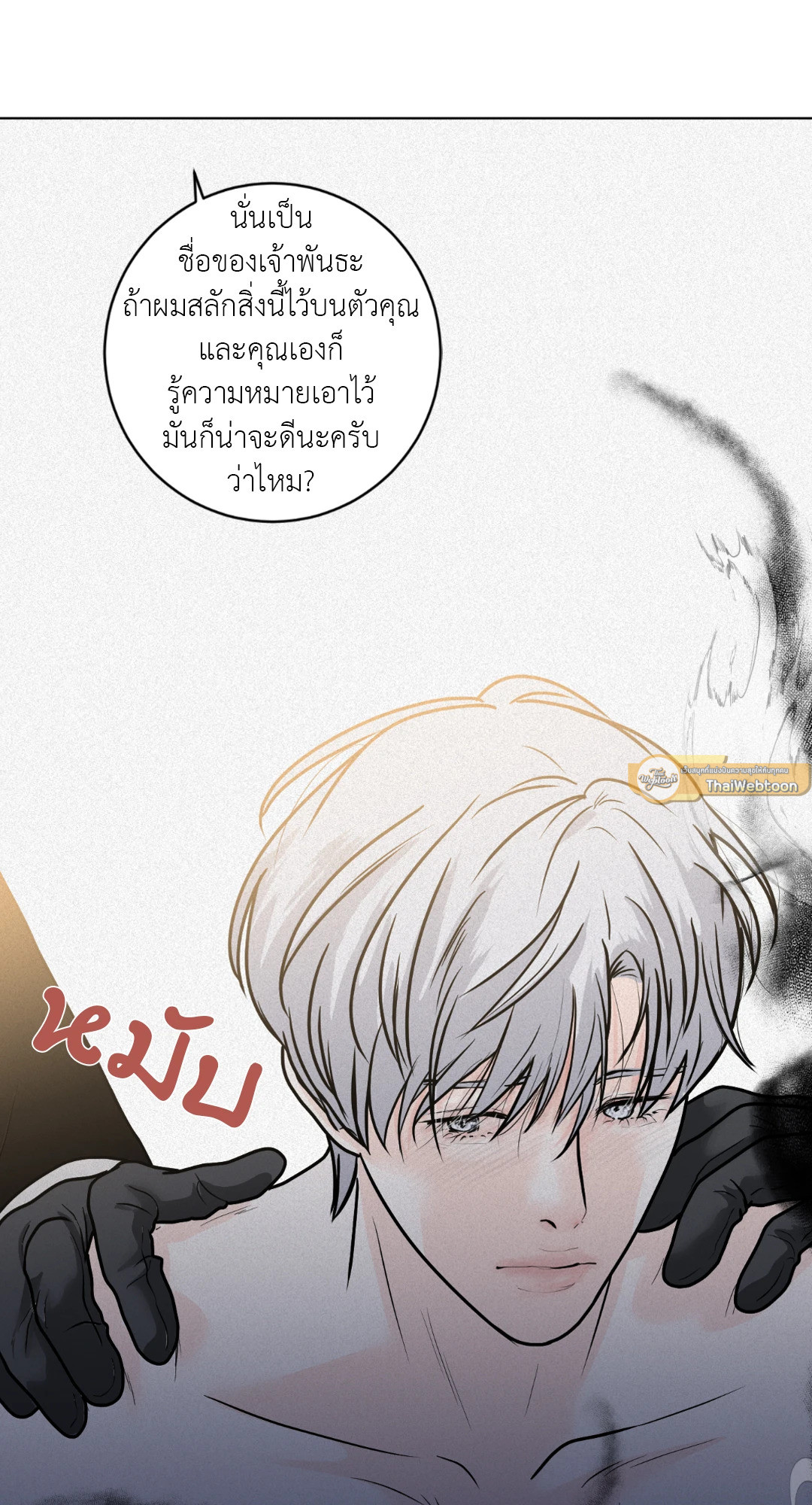 หน้า 37