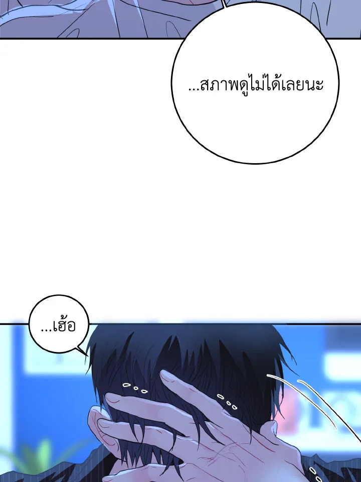 หน้า 89