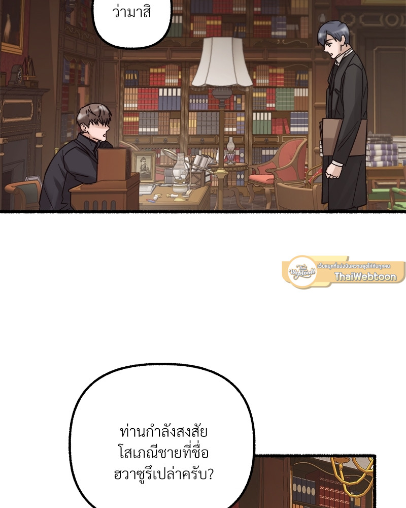 หน้า 113