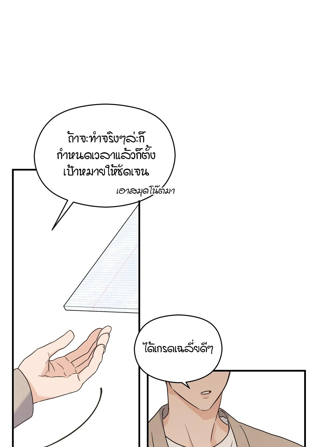 หน้า 83