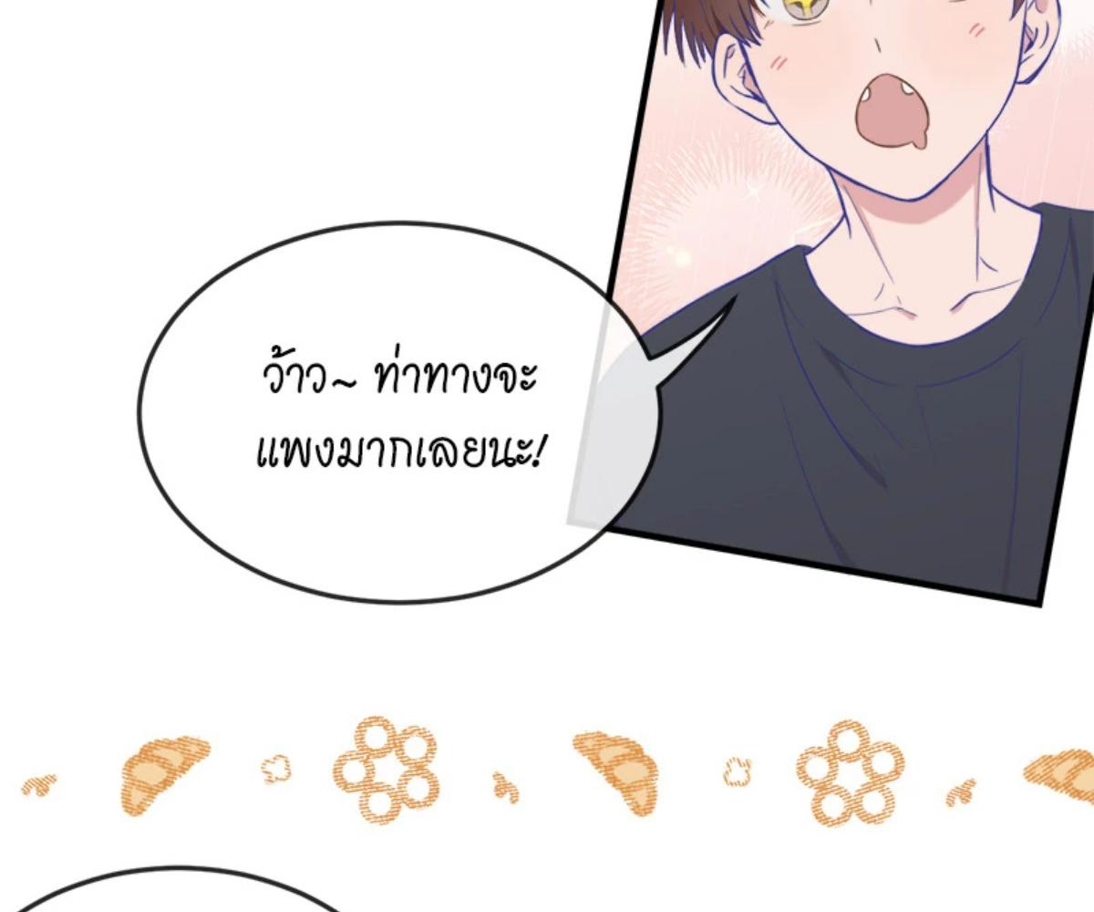 หน้า 70