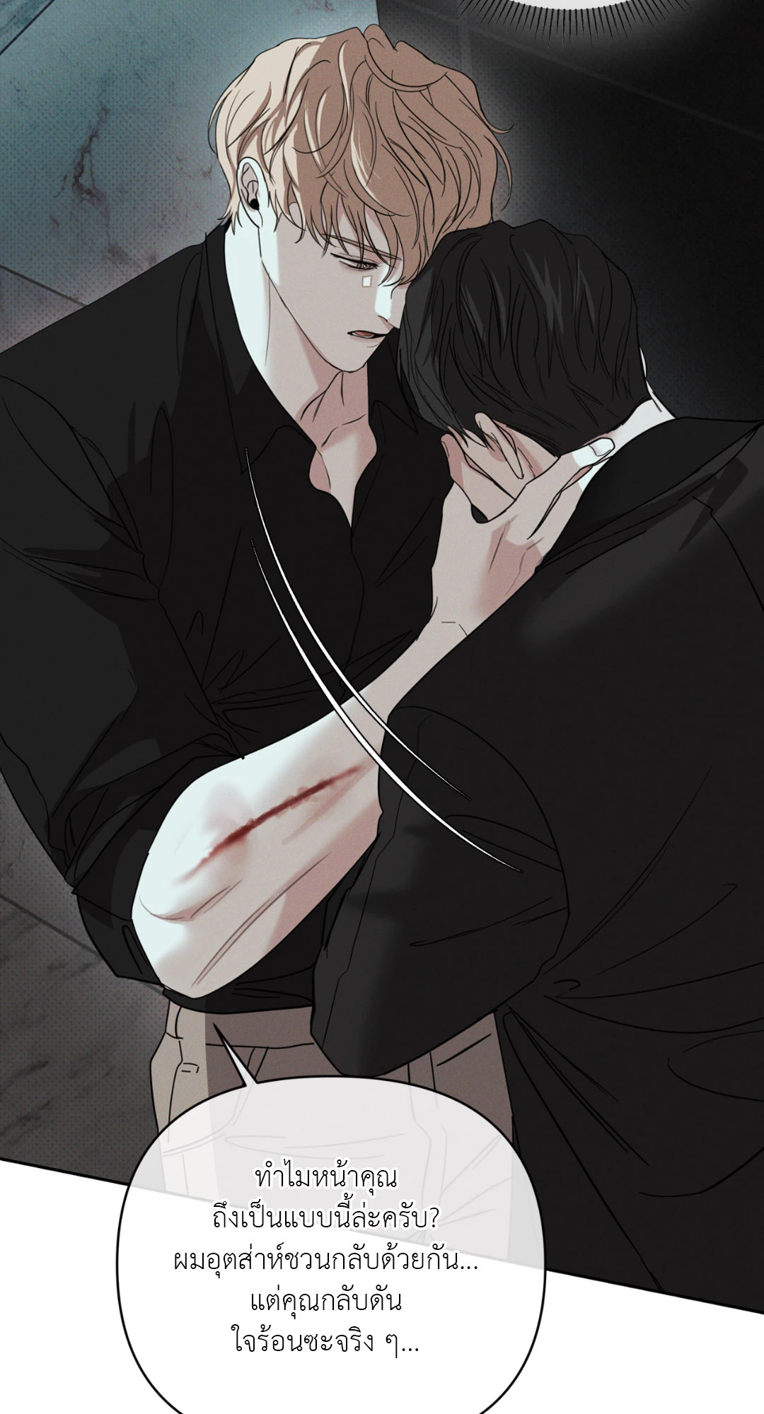 หน้า 77