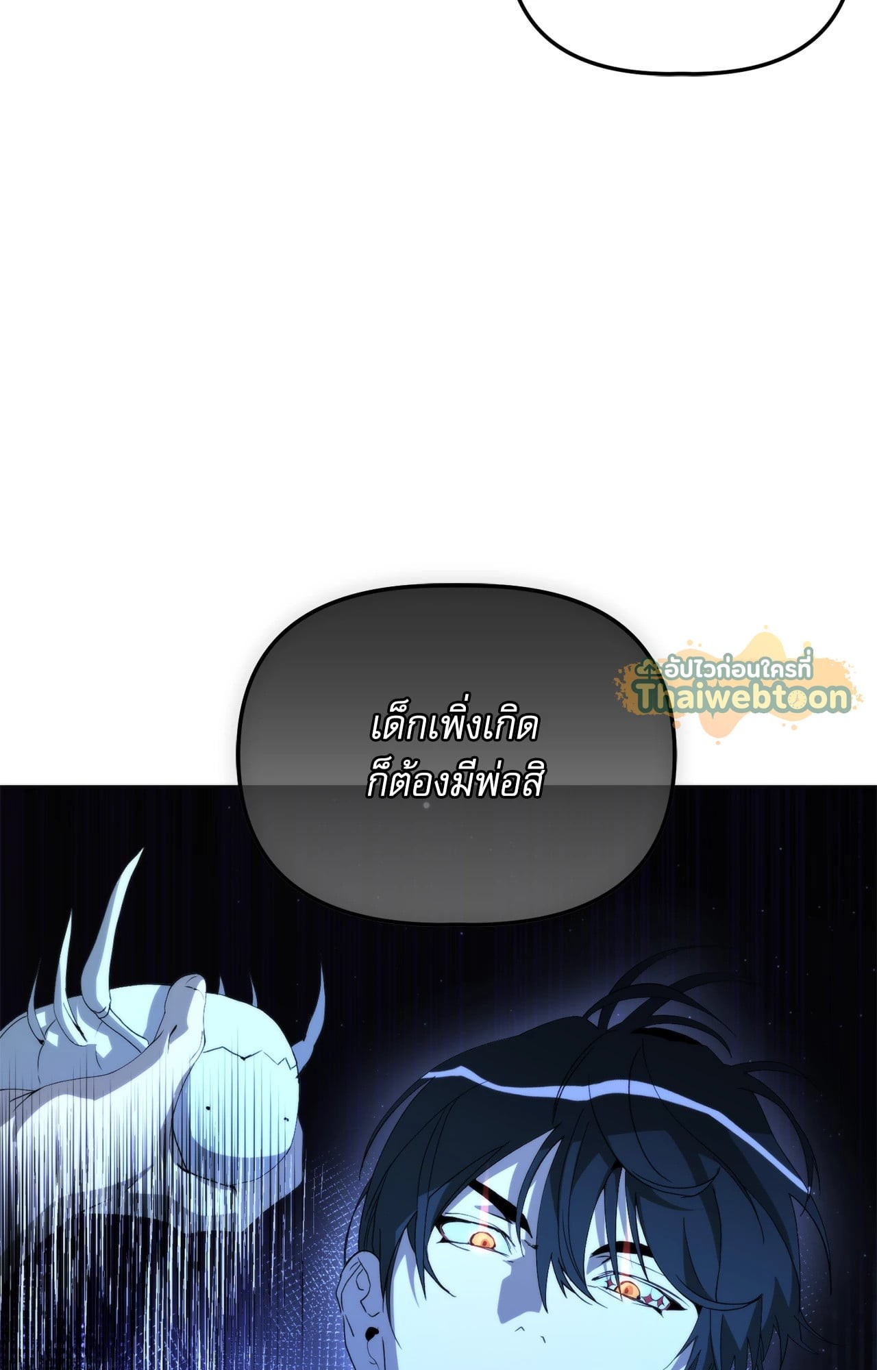 หน้า 74