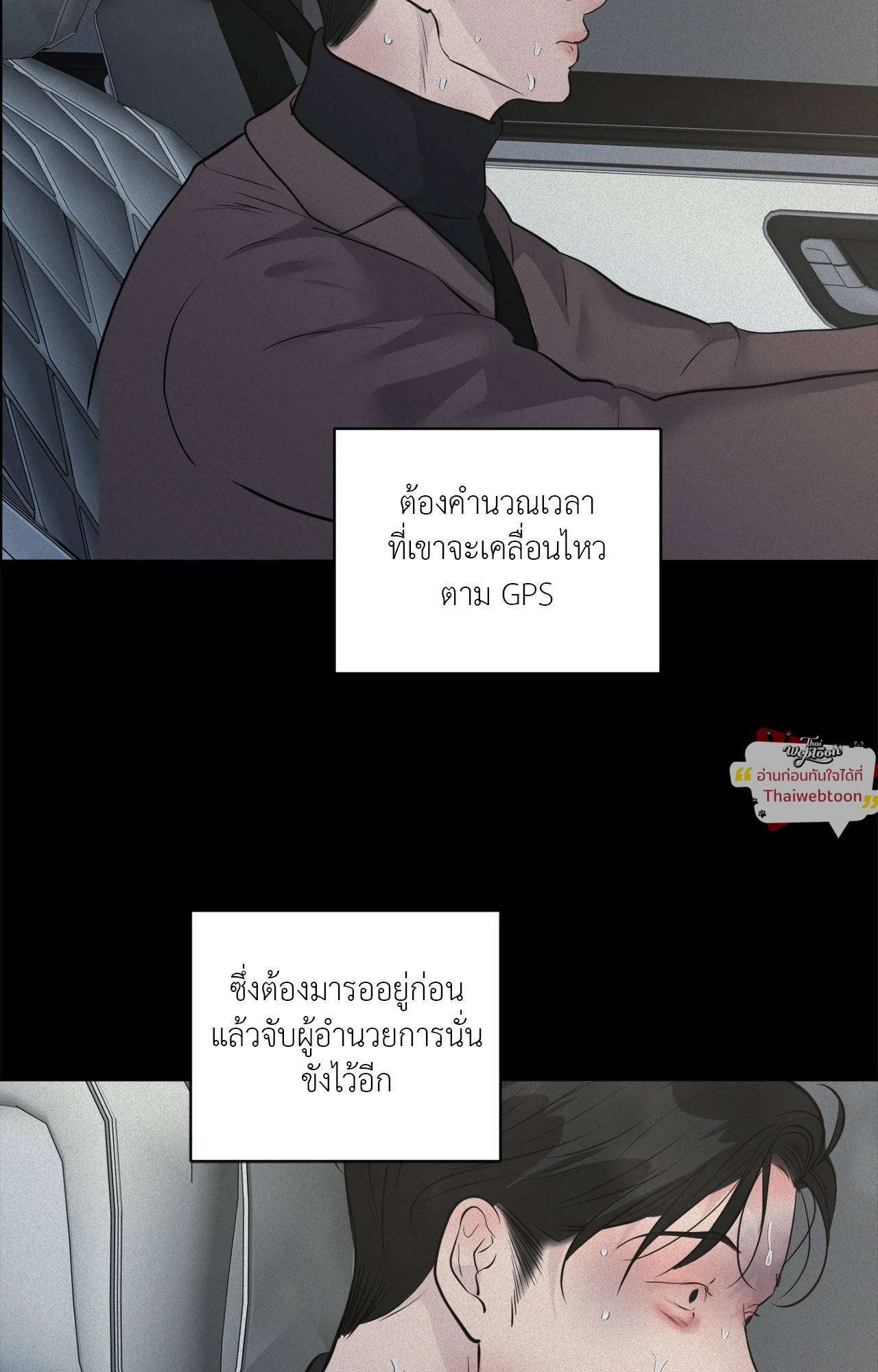หน้า 86
