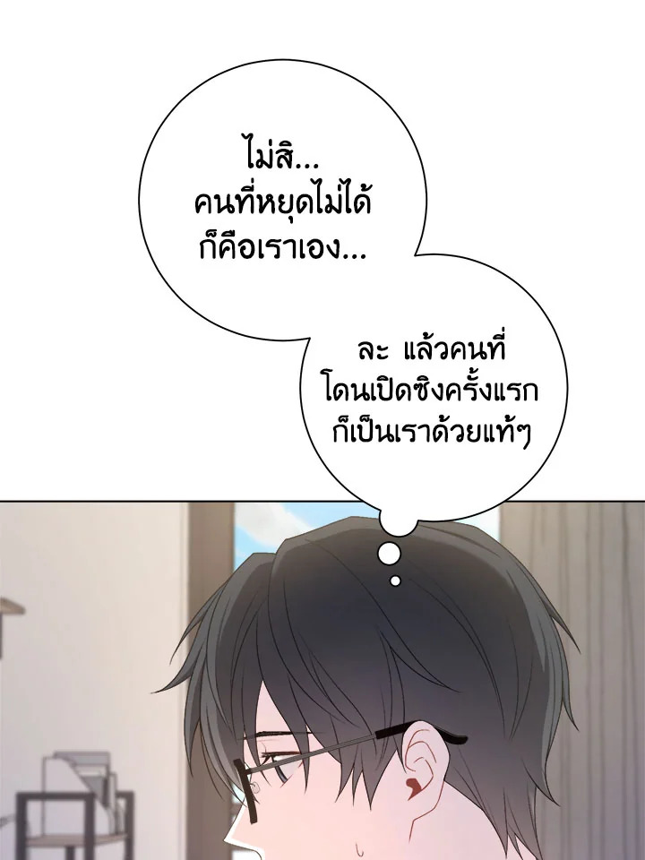 หน้า 53