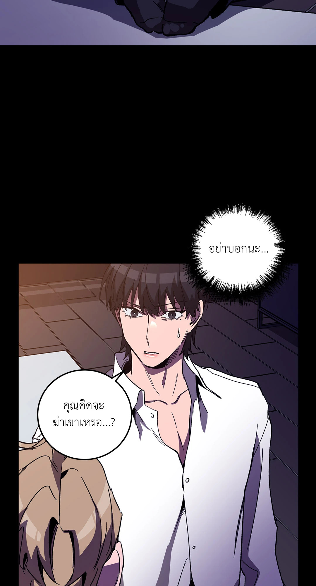 หน้า 71