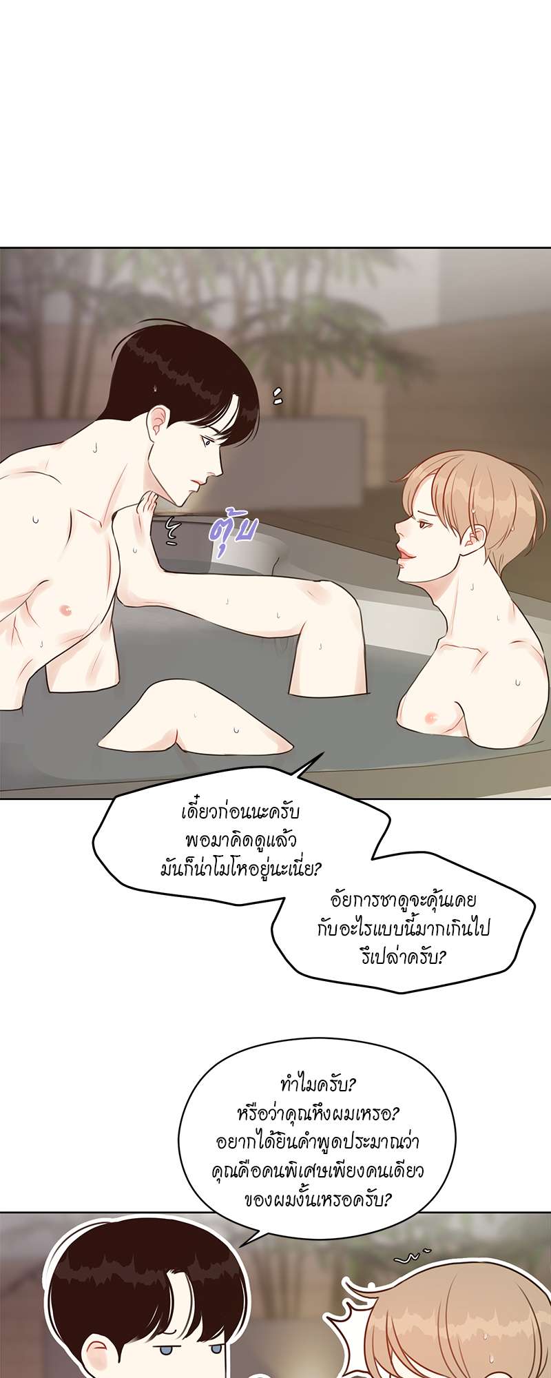 หน้า 35