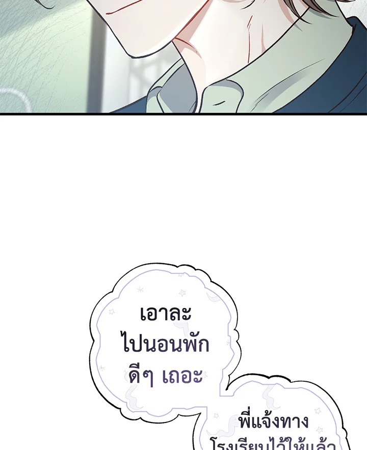 หน้า 64