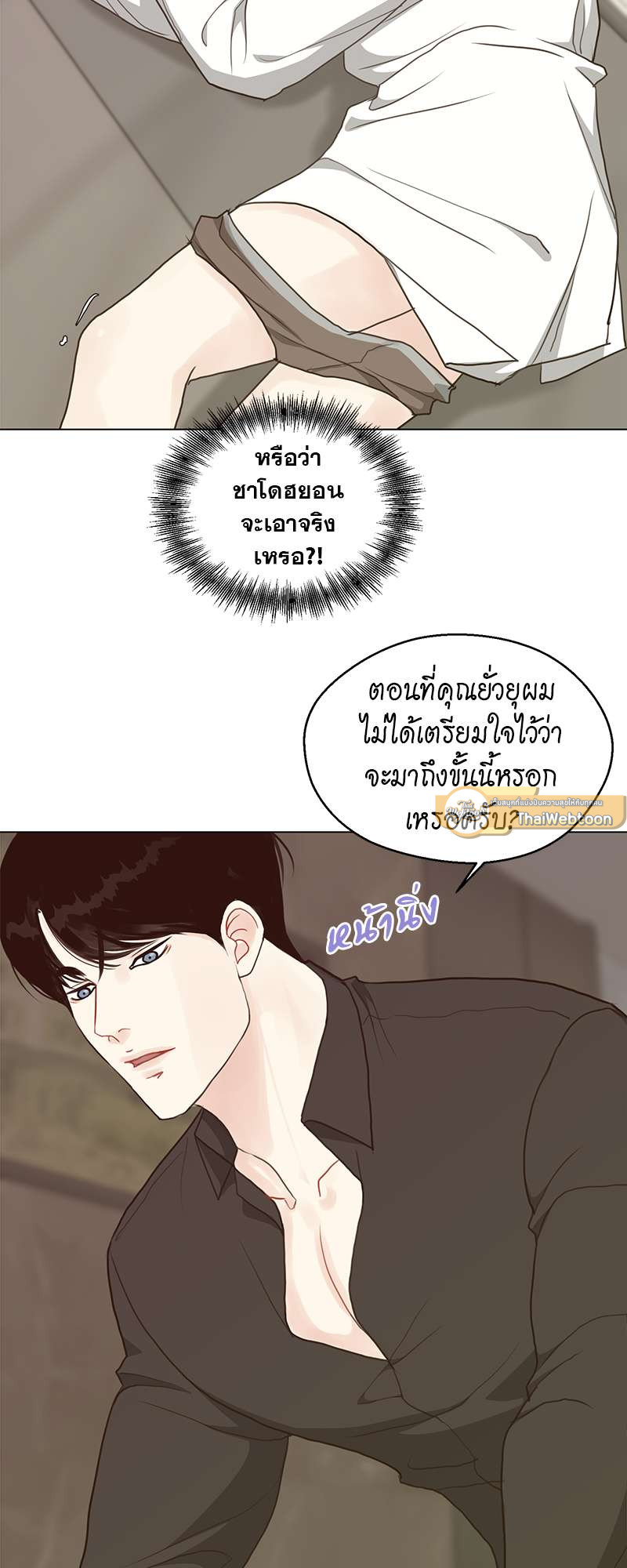 หน้า 33