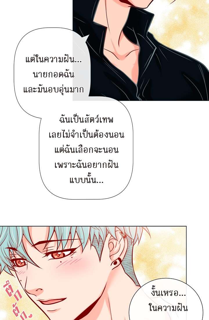 หน้า 34