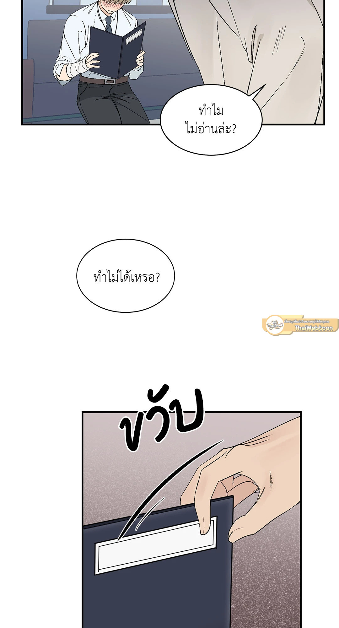 หน้า 27
