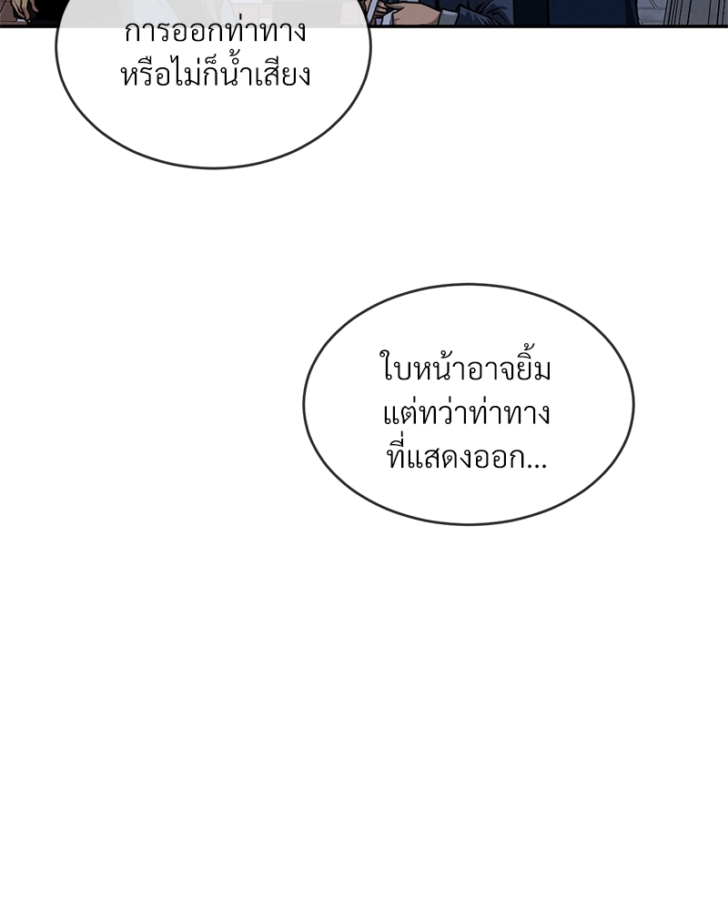 หน้า 93