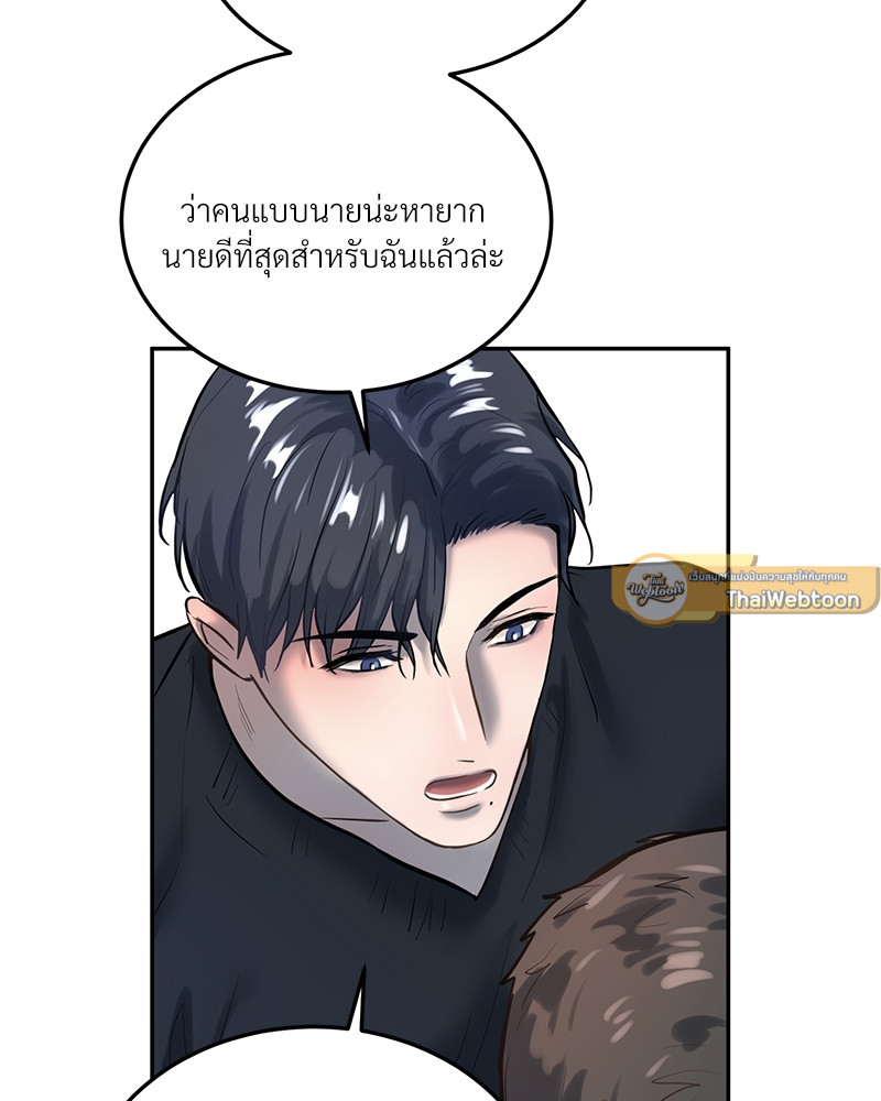 หน้า 85