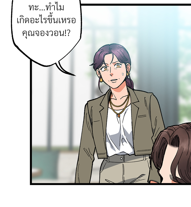 หน้า 134