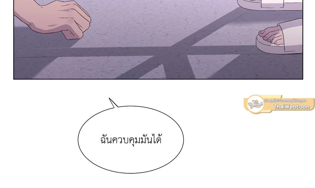 พิพากษา | Judgment (Gawee) ((R+)) ตอนที่ 0 - รูปที่ 2