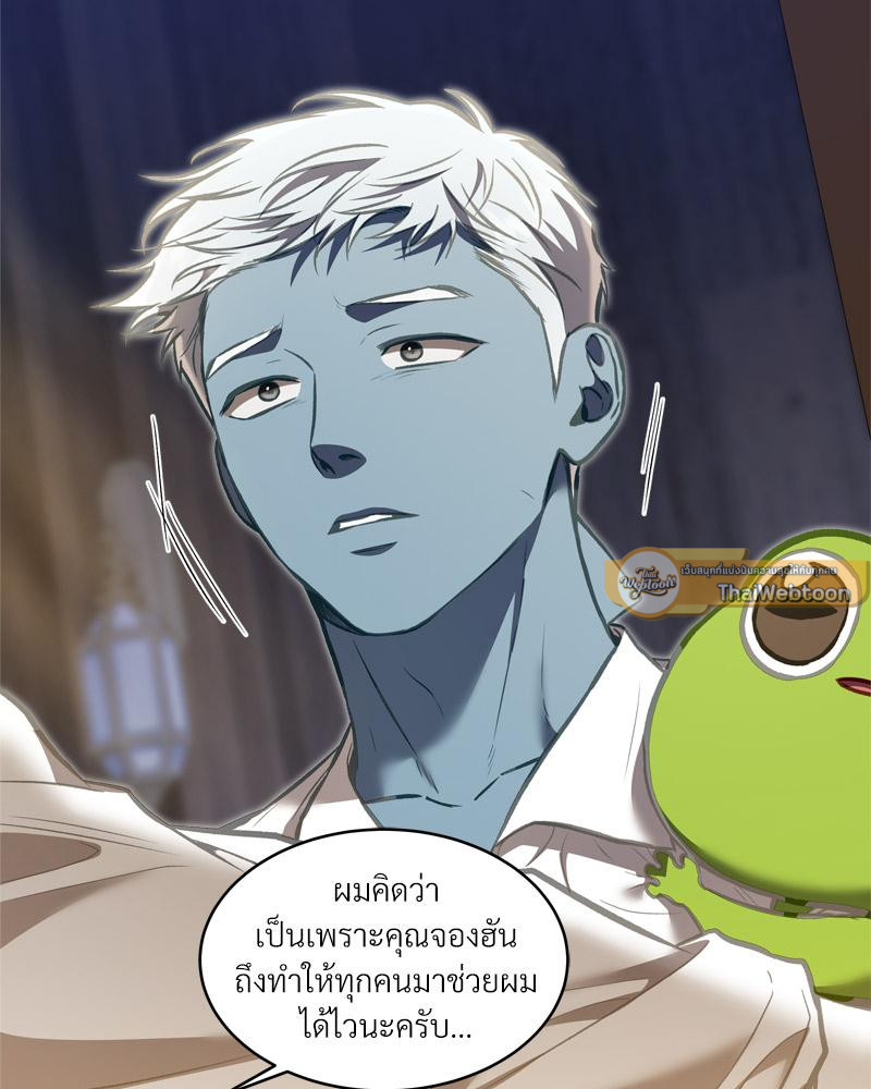 หน้า 47