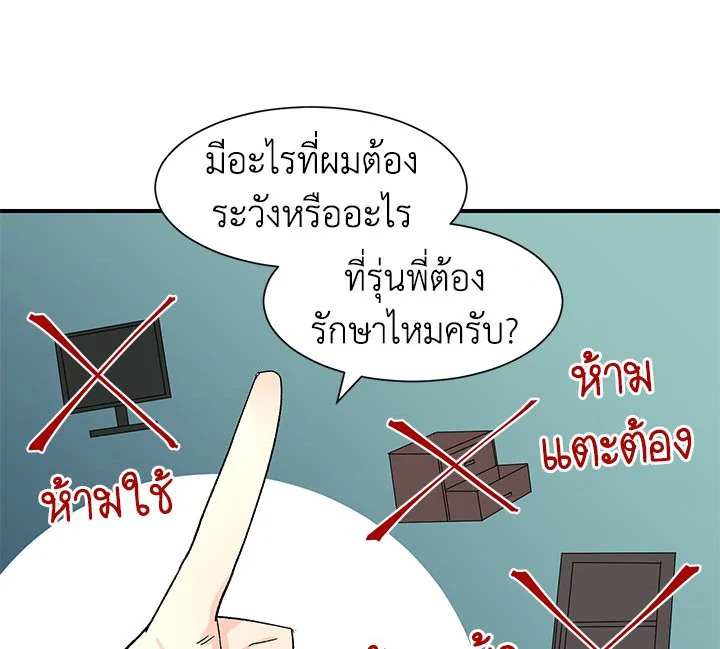หน้า 48