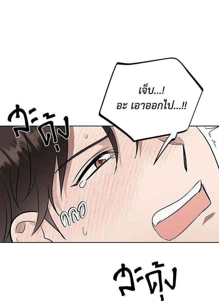 หน้า 88
