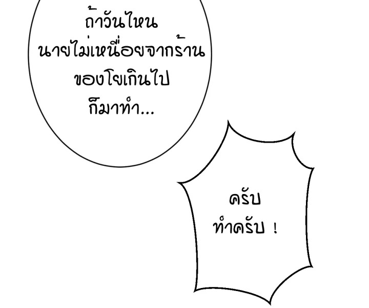 หน้า 117