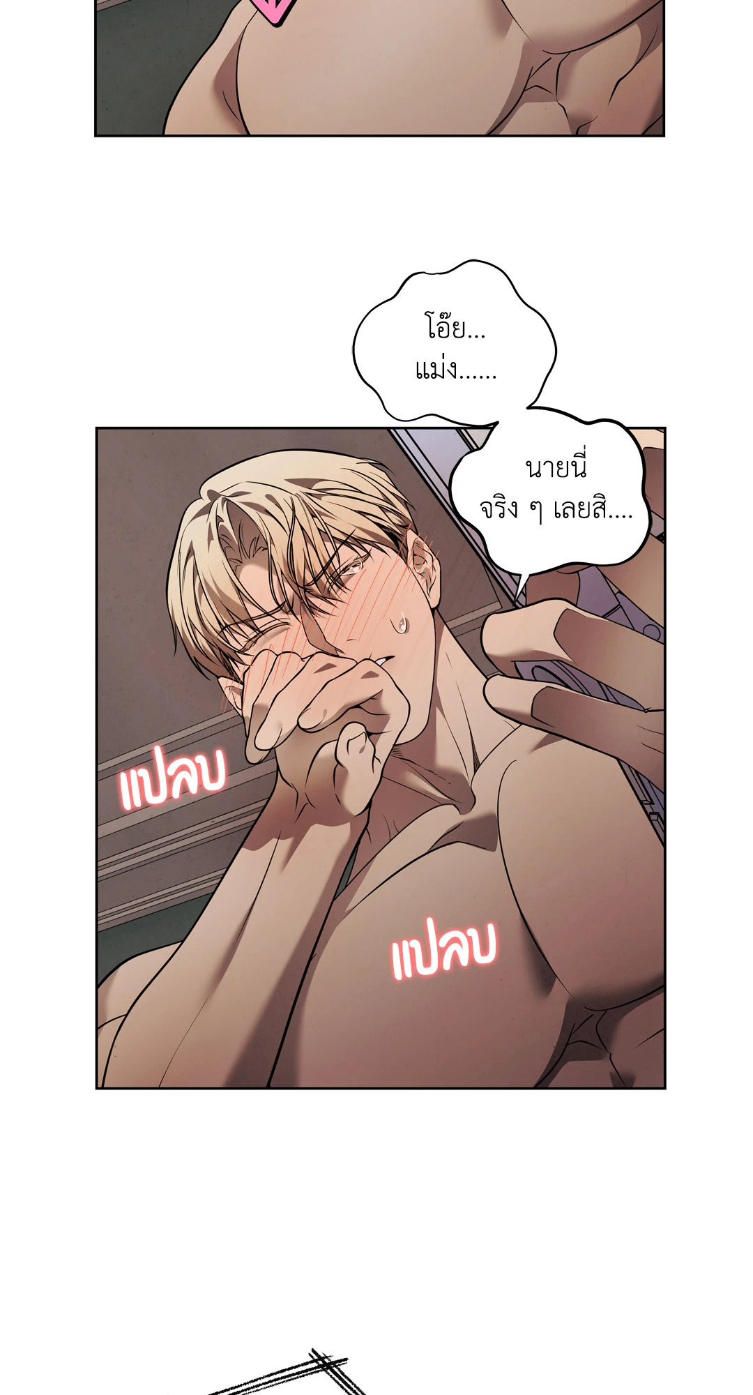 หน้า 42