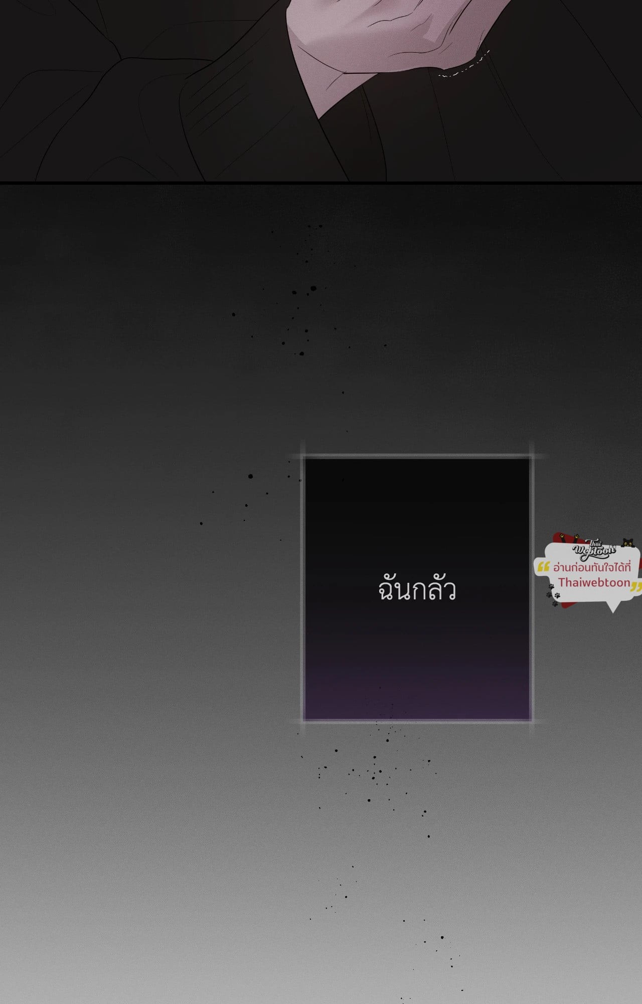 หน้า 76