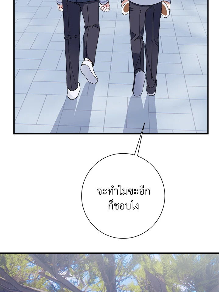 หน้า 105