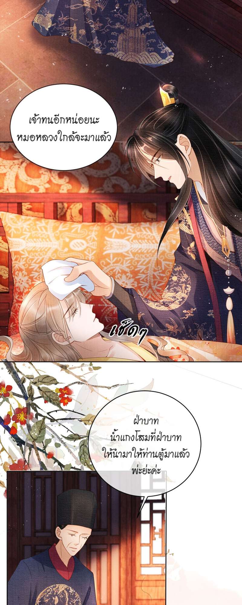 หน้า 19