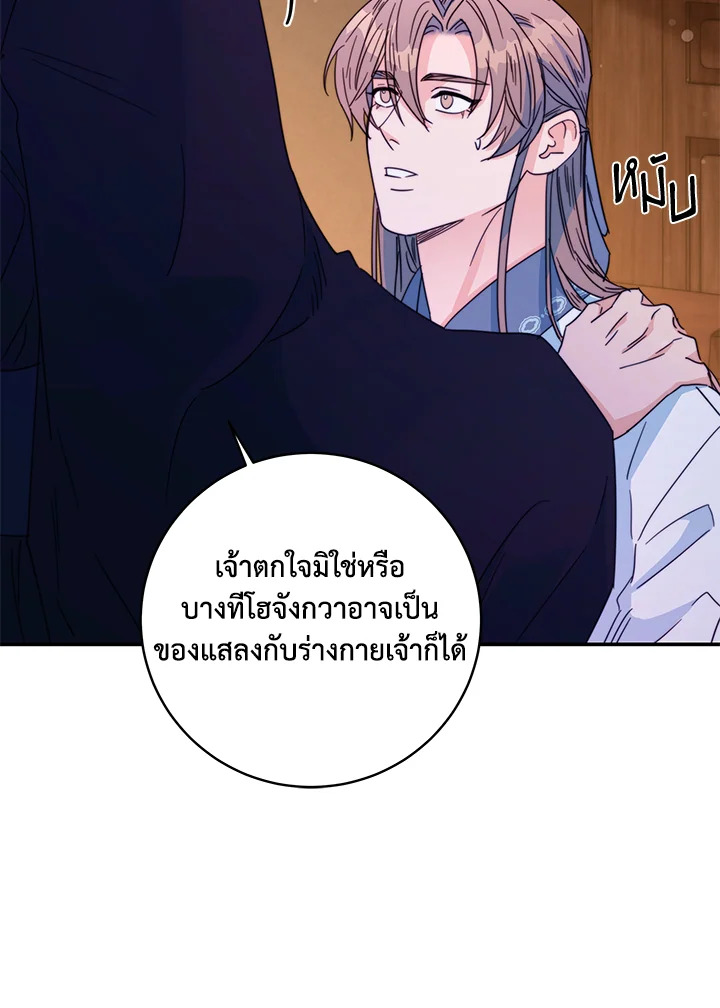 หน้า 78