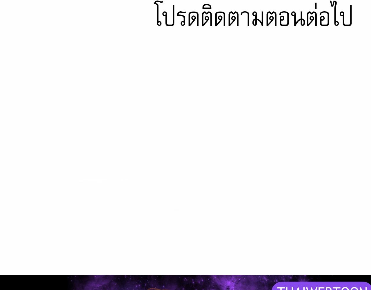 หน้า 191