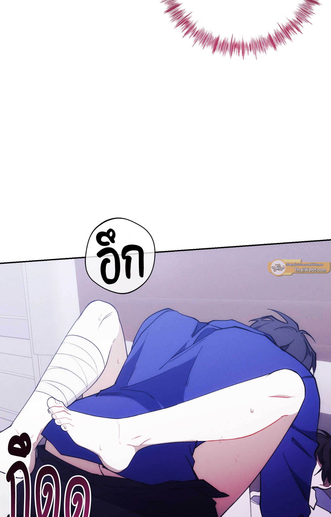 หน้า 66