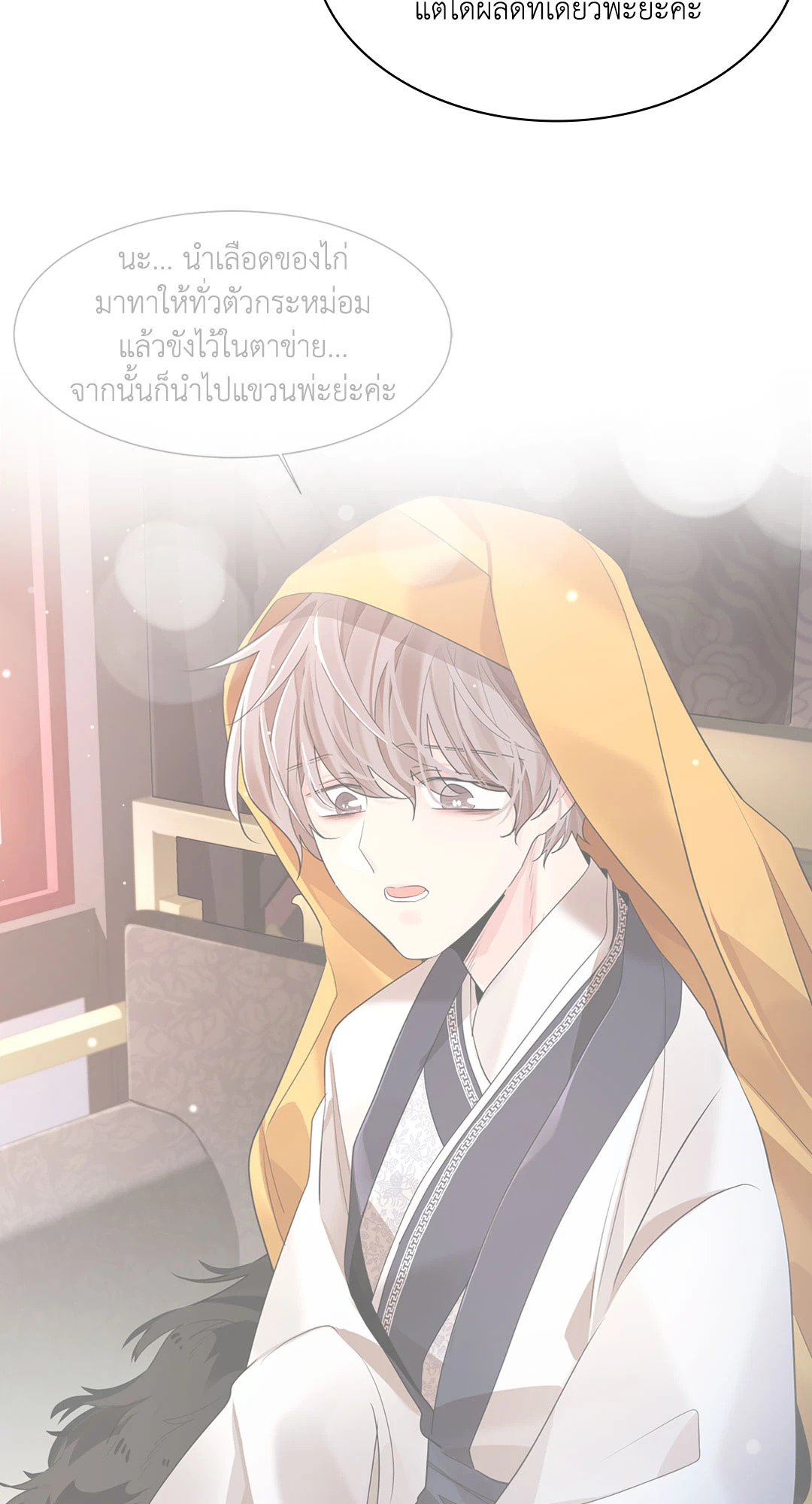 หน้า 94