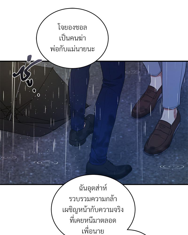 หน้า 99