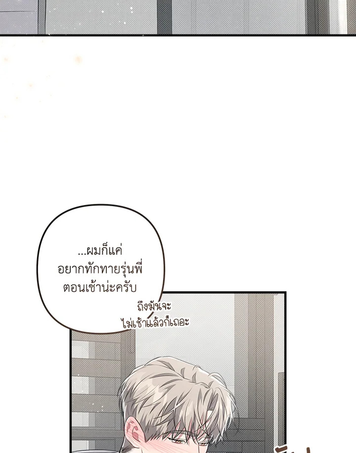 หน้า 92