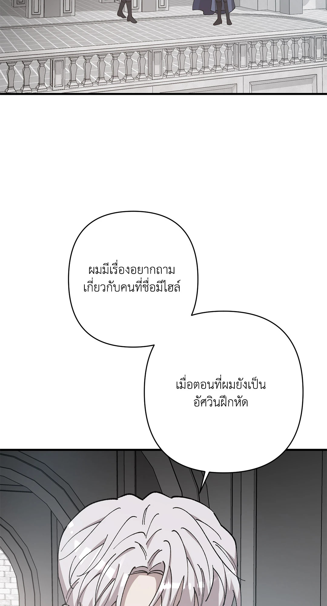 หน้า 92
