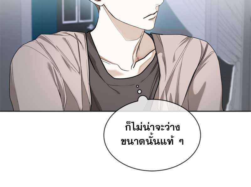 หน้า 86