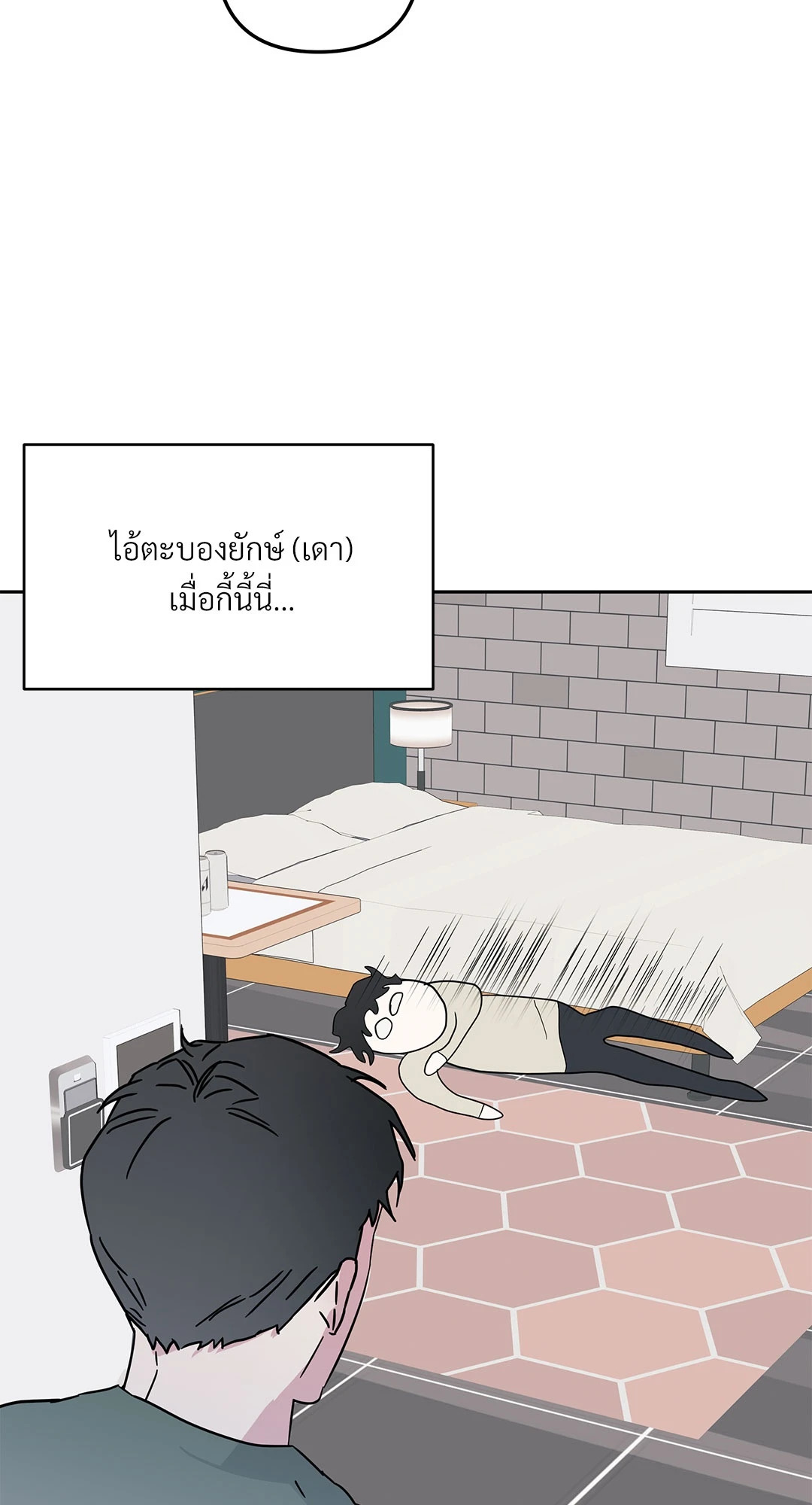 หน้า 49