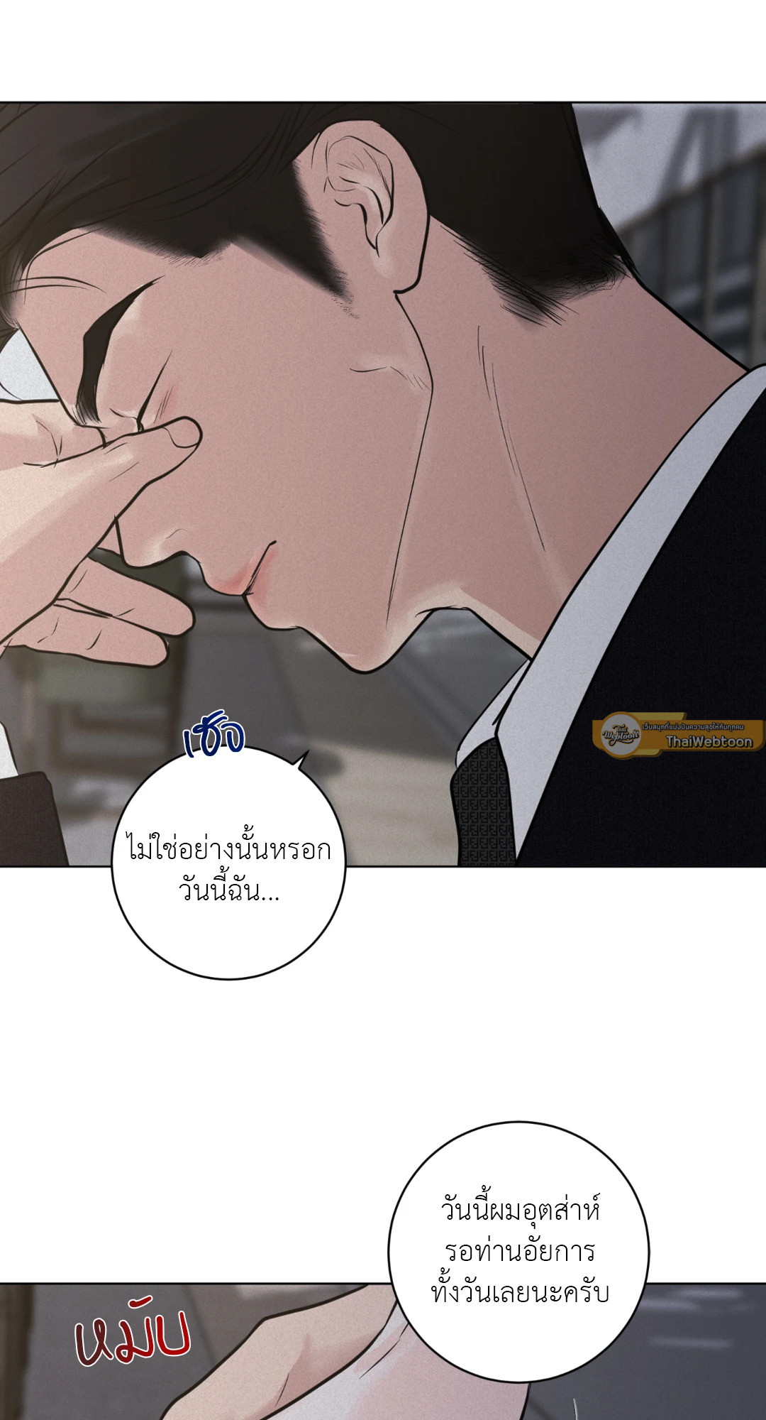 หน้า 92