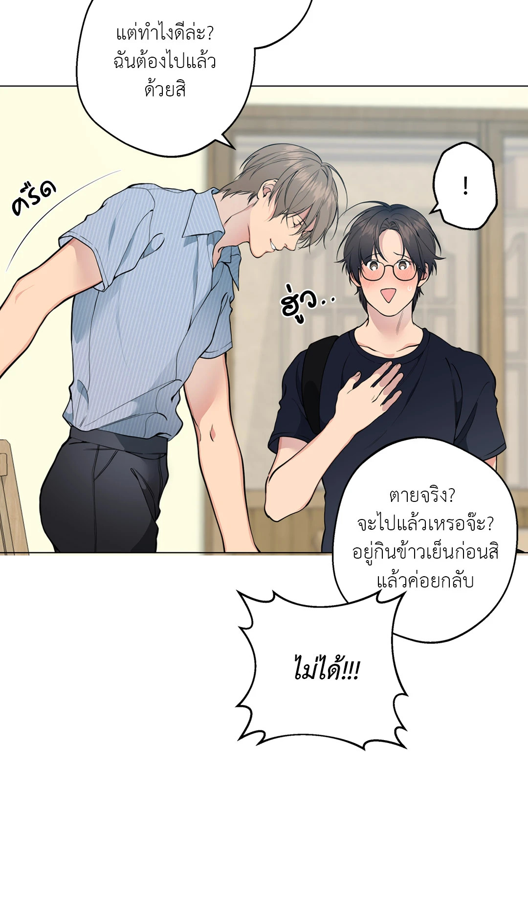 หน้า 40