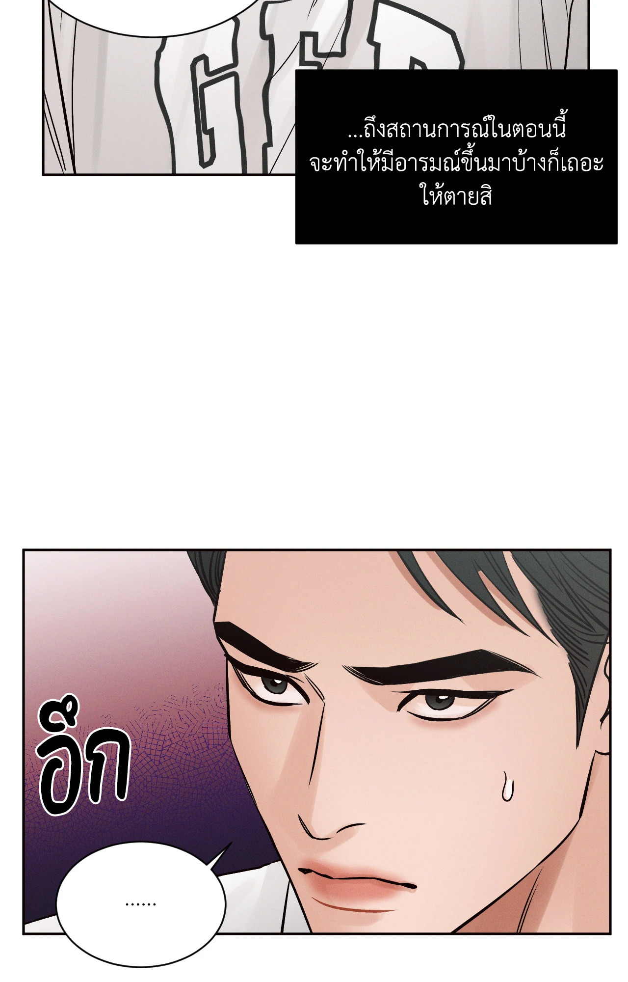 หน้า 89