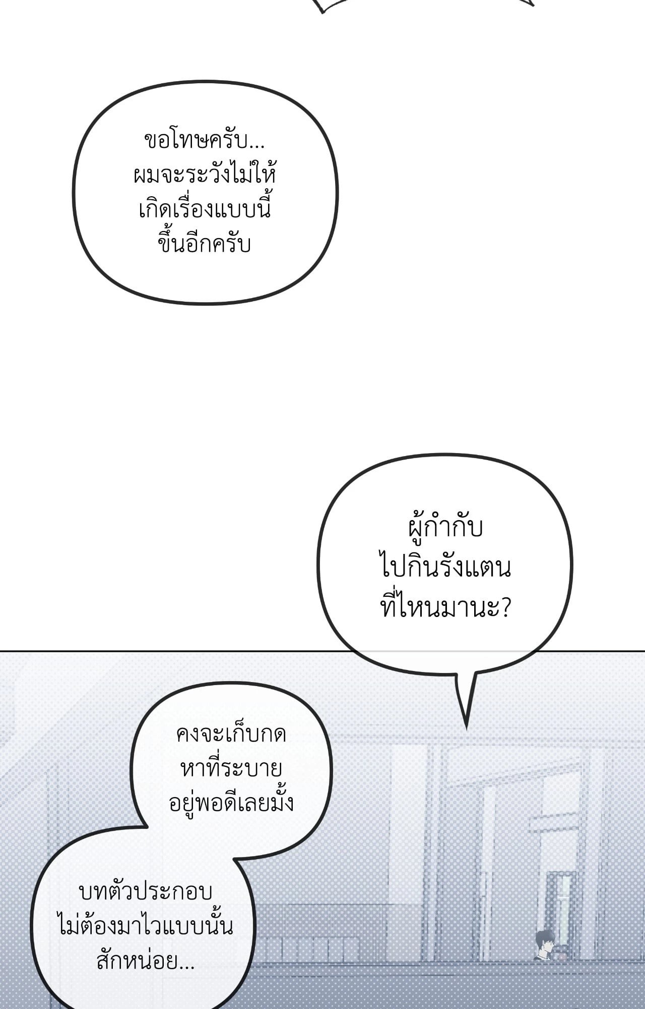 หน้า 76