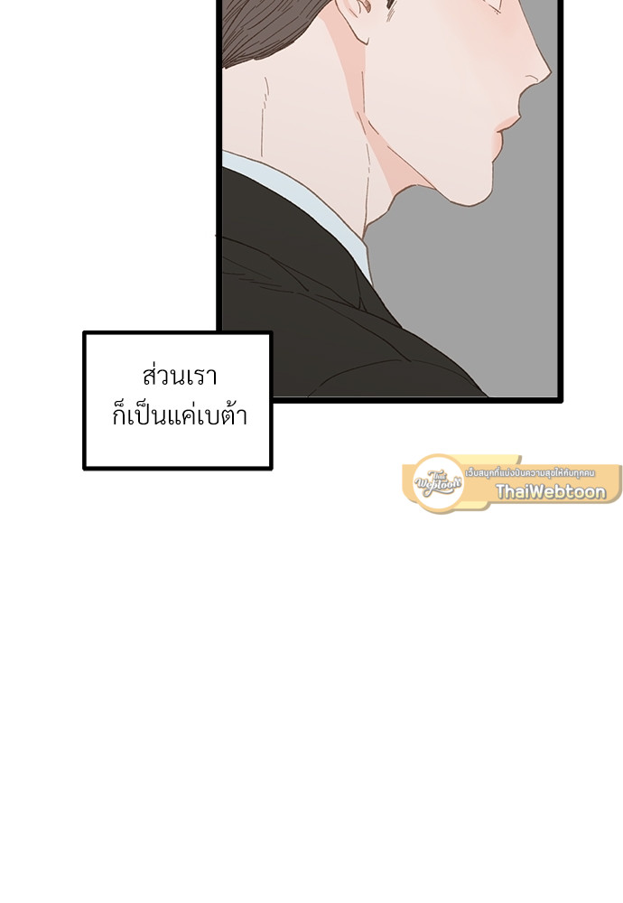 หน้า 83