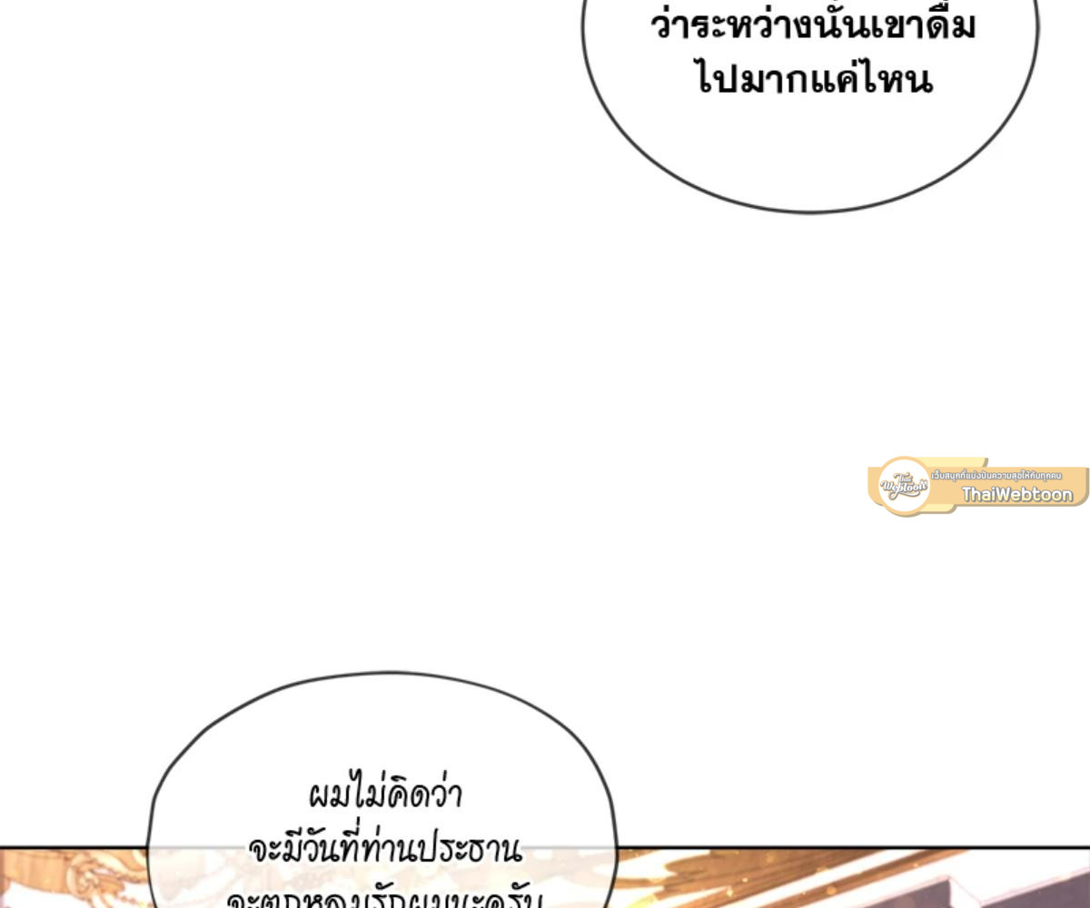 หน้า 97