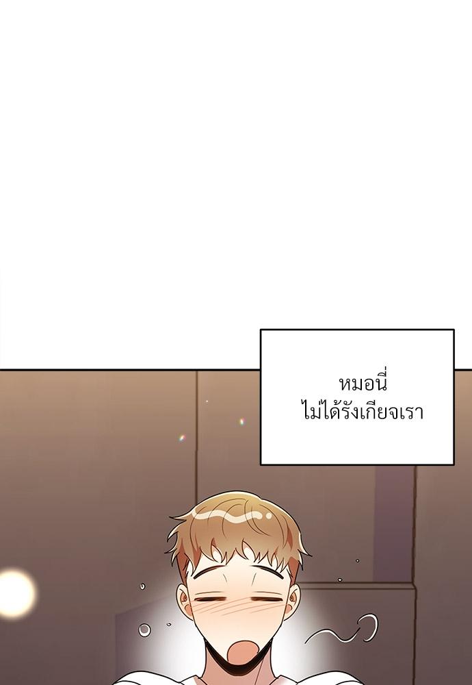 หน้า 68
