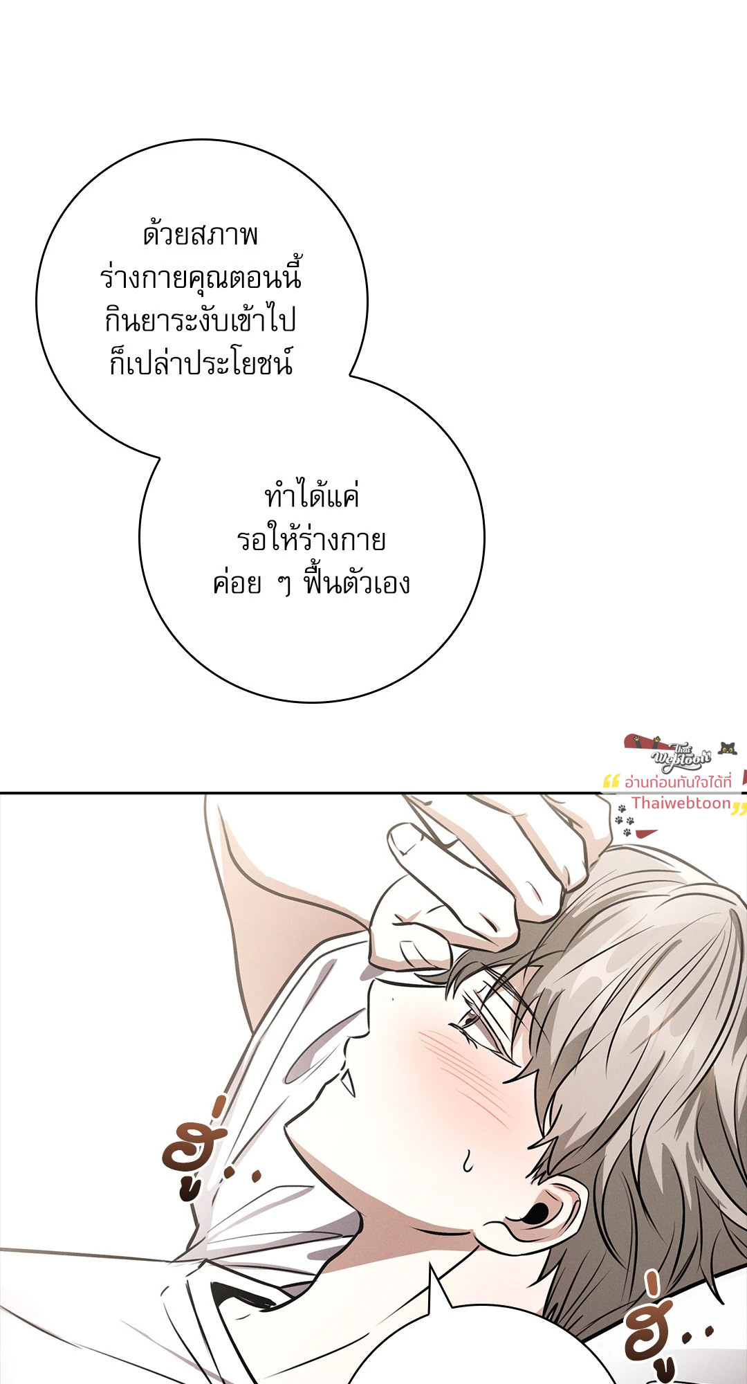 หน้า 54