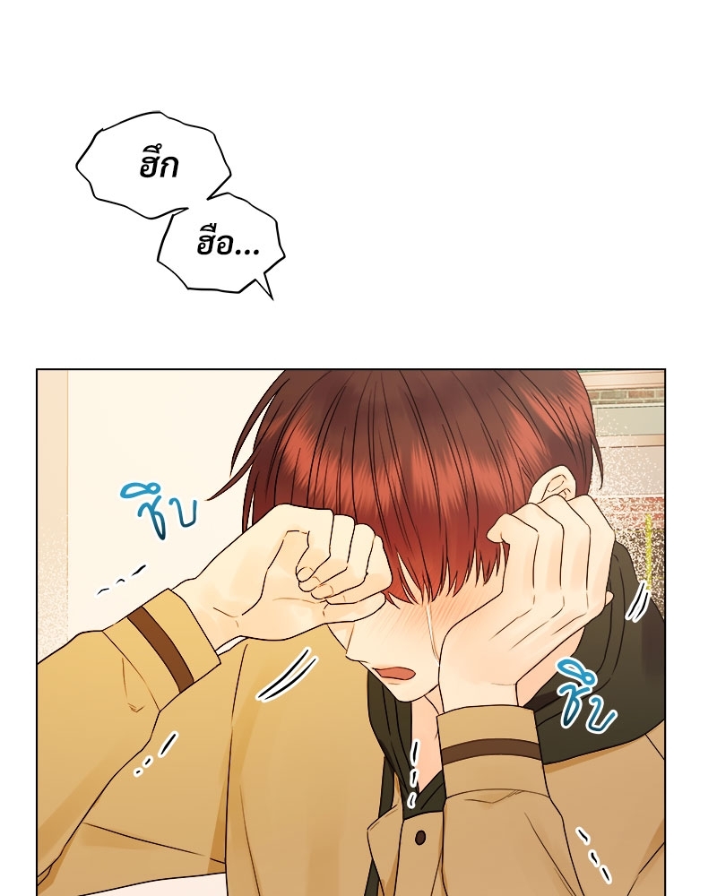 หน้า 70